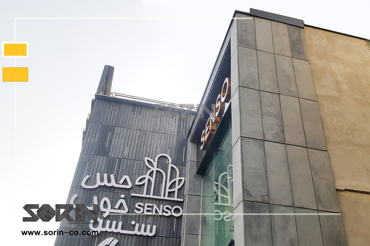 GFRC's resistance to earthquakes